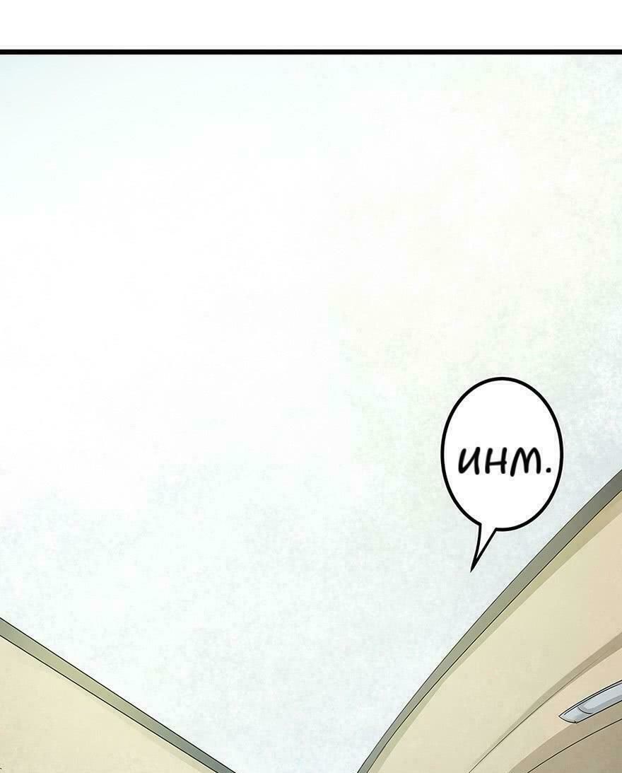 Chào Buổi Sáng, Ức Vạn Manh Thê Chapter 1 - 74