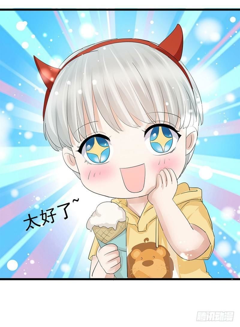 Chào Buổi Sáng, Ức Vạn Manh Thê Chapter 10 - 22