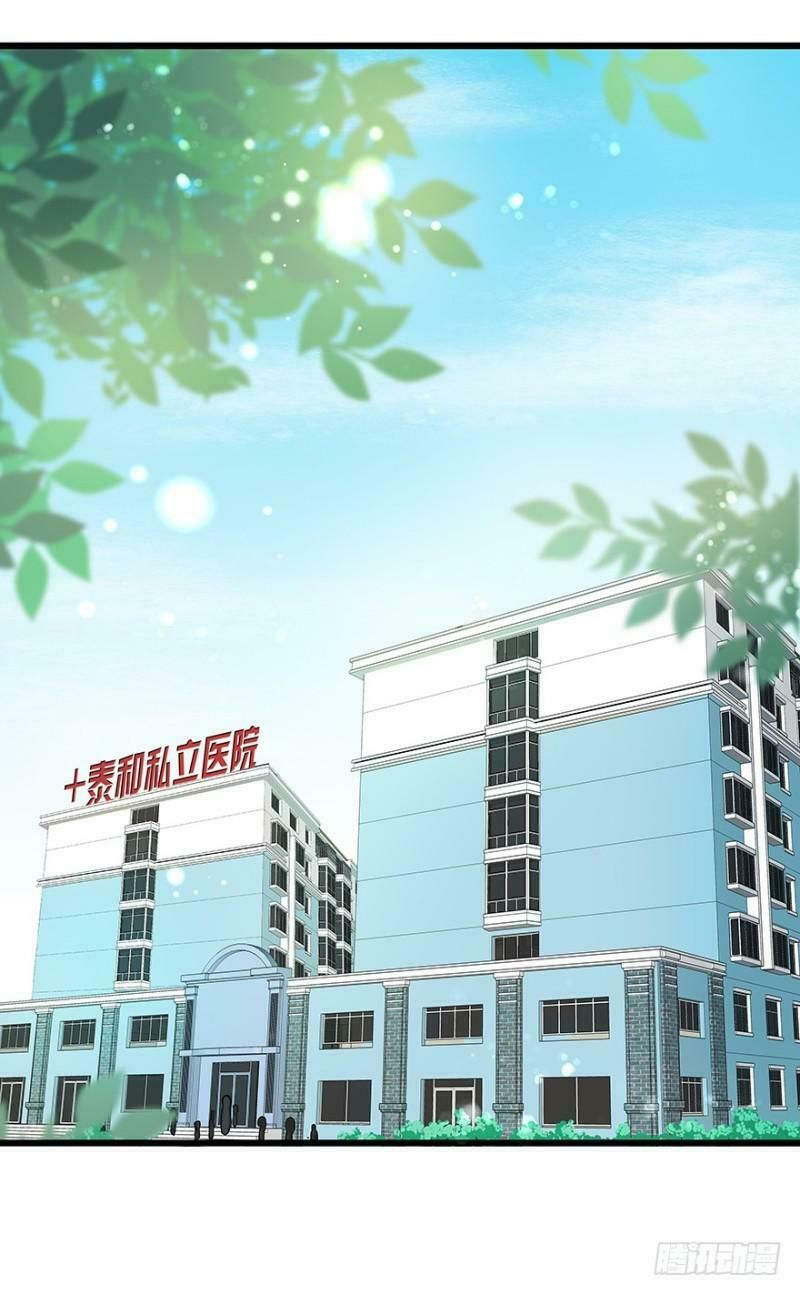 Chào Buổi Sáng, Ức Vạn Manh Thê Chapter 14 - 62