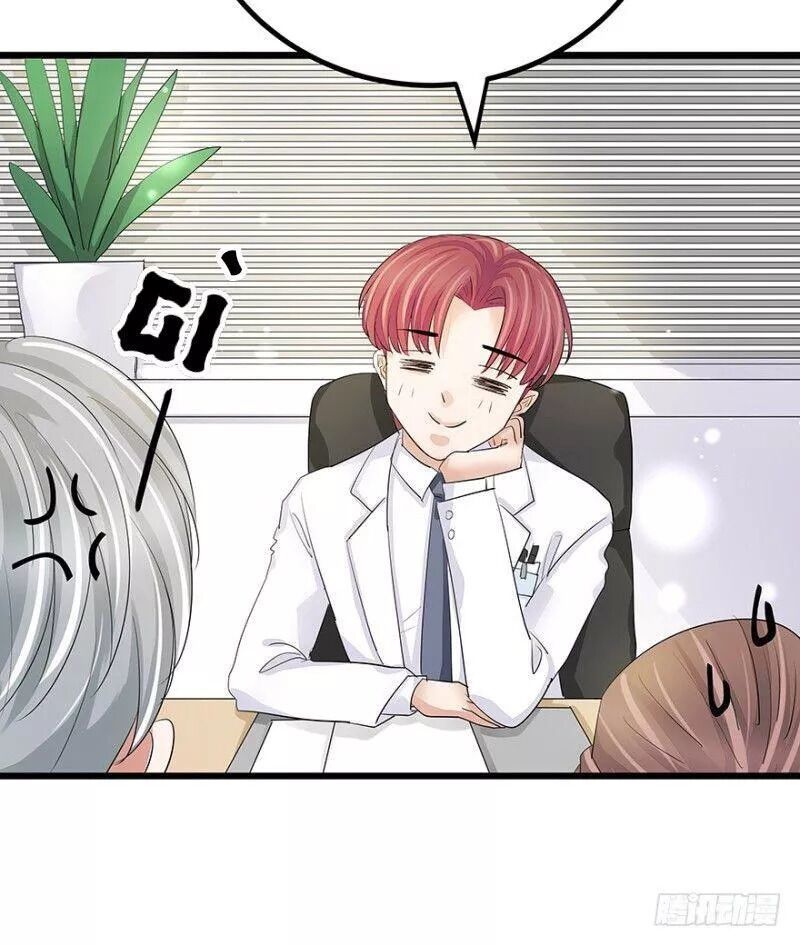 Chào Buổi Sáng, Ức Vạn Manh Thê Chapter 17 - 27