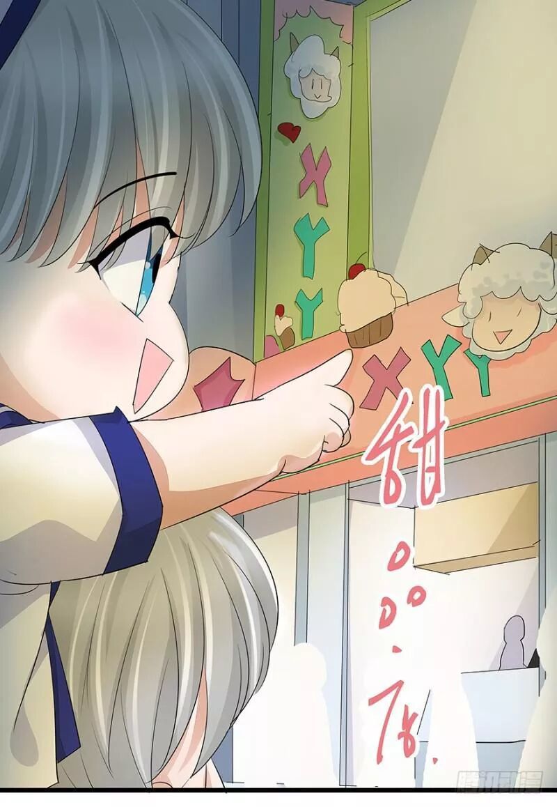 Chào Buổi Sáng, Ức Vạn Manh Thê Chapter 25 - 20