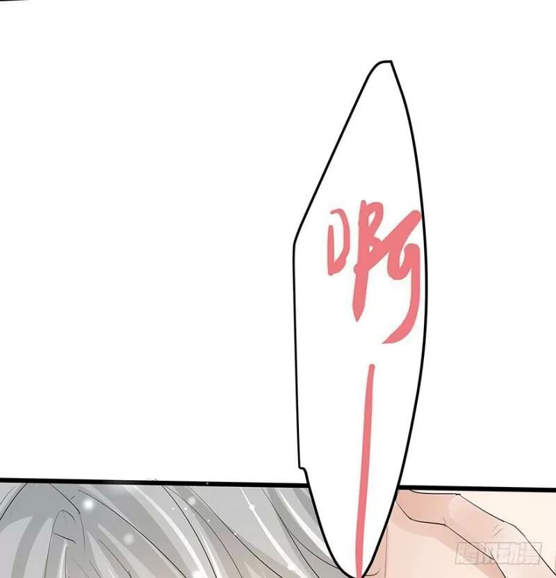 Chào Buổi Sáng, Ức Vạn Manh Thê Chapter 27 - 12