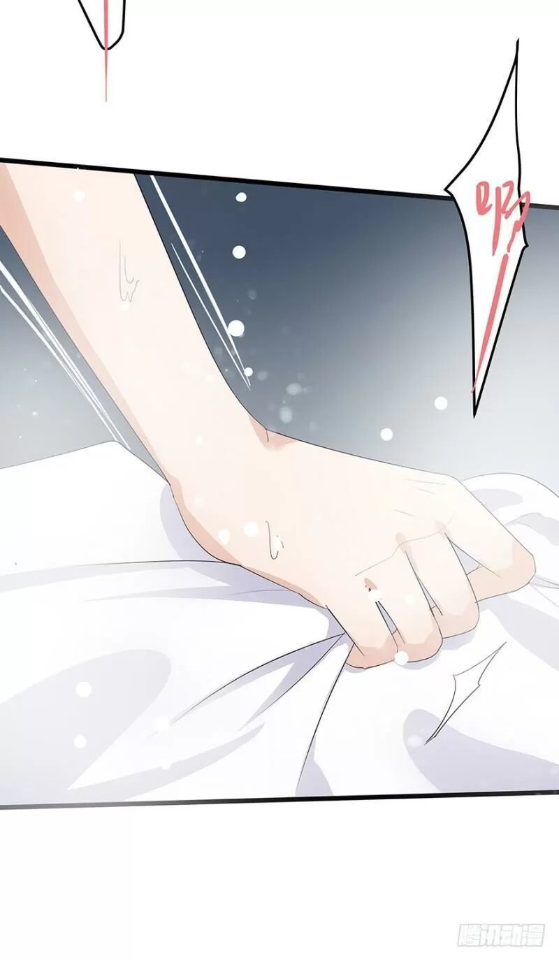 Chào Buổi Sáng, Ức Vạn Manh Thê Chapter 27 - 17