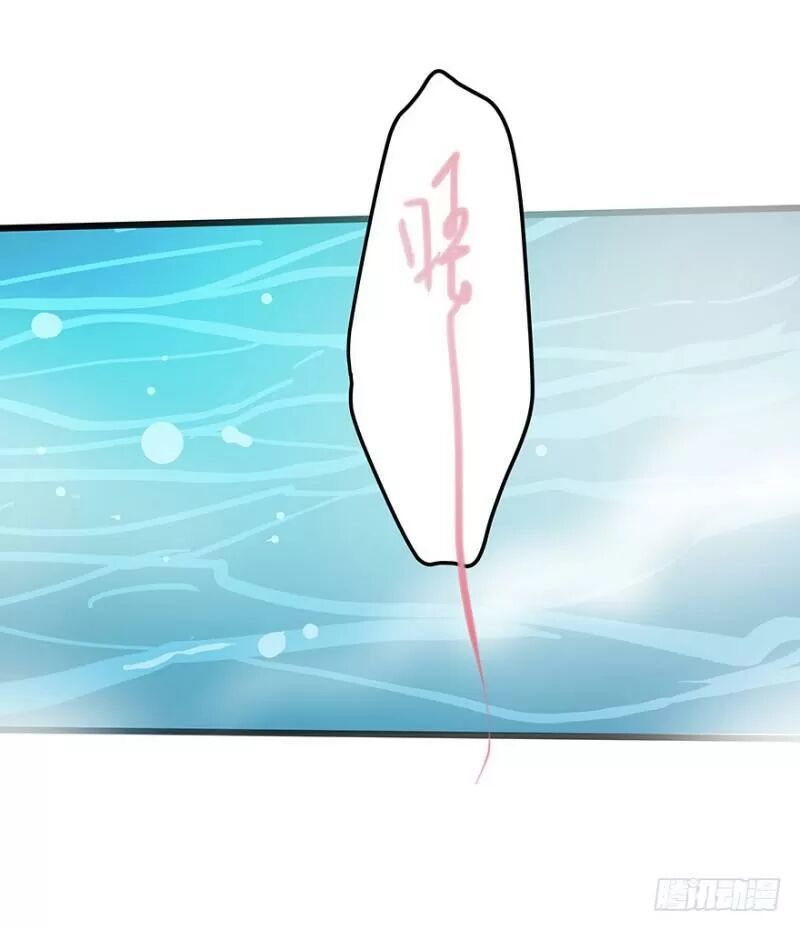 Chào Buổi Sáng, Ức Vạn Manh Thê Chapter 27 - 9