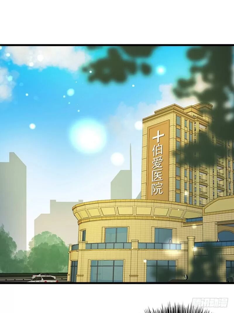 Chào Buổi Sáng, Ức Vạn Manh Thê Chapter 28 - 45