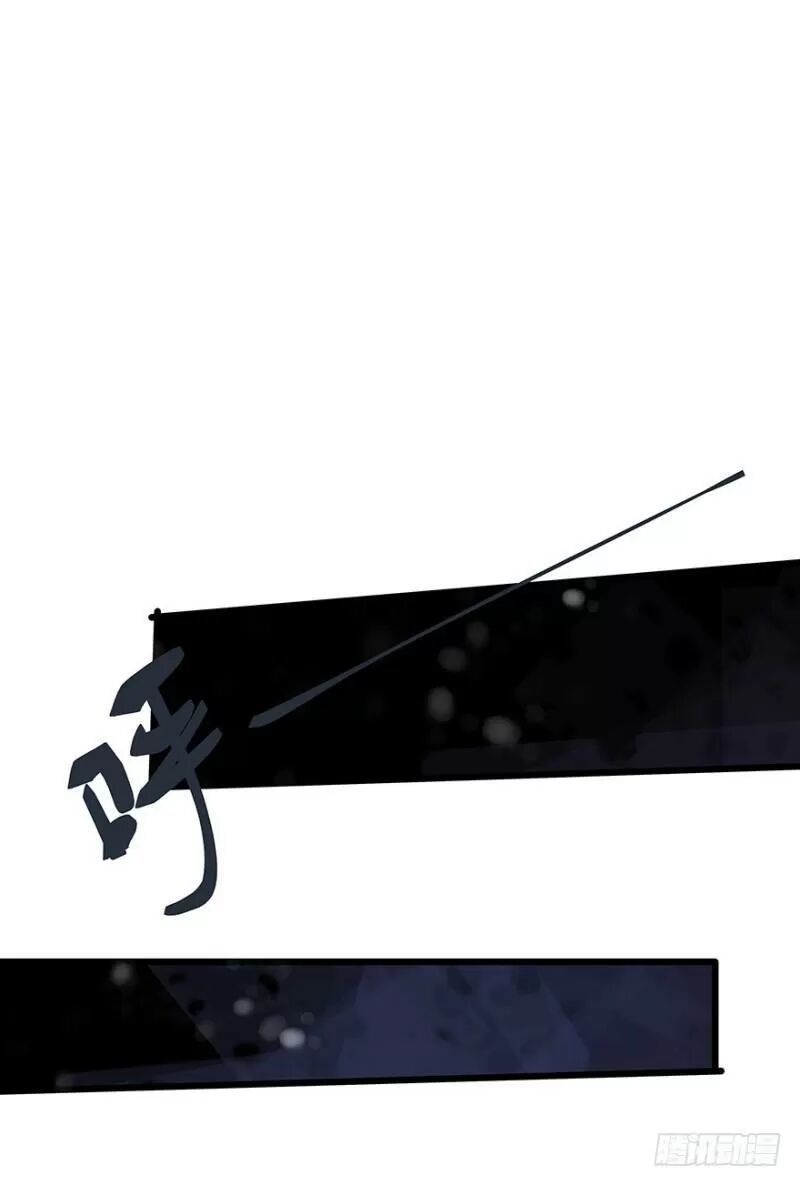 Chào Buổi Sáng, Ức Vạn Manh Thê Chapter 29 - 12