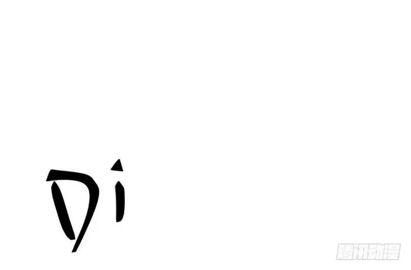 Chào Buổi Sáng, Ức Vạn Manh Thê Chapter 29 - 22