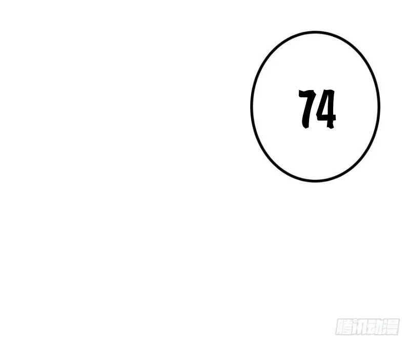 Chào Buổi Sáng, Ức Vạn Manh Thê Chapter 29 - 52