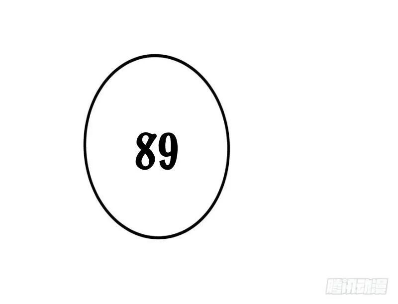 Chào Buổi Sáng, Ức Vạn Manh Thê Chapter 29 - 58