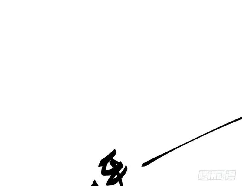 Chào Buổi Sáng, Ức Vạn Manh Thê Chapter 29 - 8