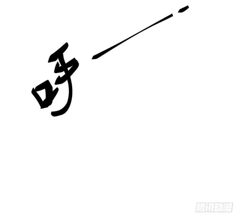 Chào Buổi Sáng, Ức Vạn Manh Thê Chapter 29 - 10