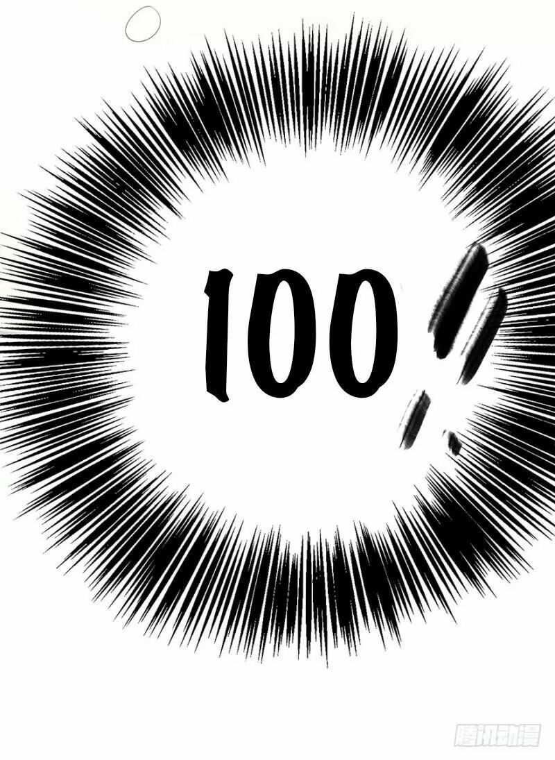 Chào Buổi Sáng, Ức Vạn Manh Thê Chapter 30 - 28