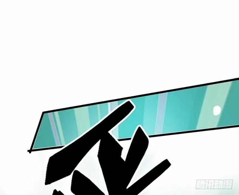 Chào Buổi Sáng, Ức Vạn Manh Thê Chapter 30 - 29