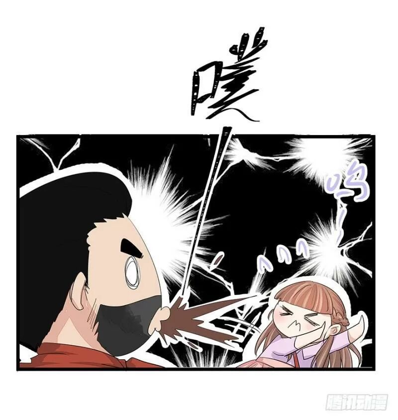 Chào Buổi Sáng, Ức Vạn Manh Thê Chapter 32 - 4