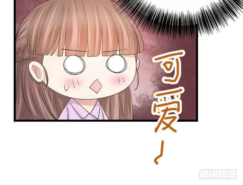 Chào Buổi Sáng, Ức Vạn Manh Thê Chapter 32 - 45