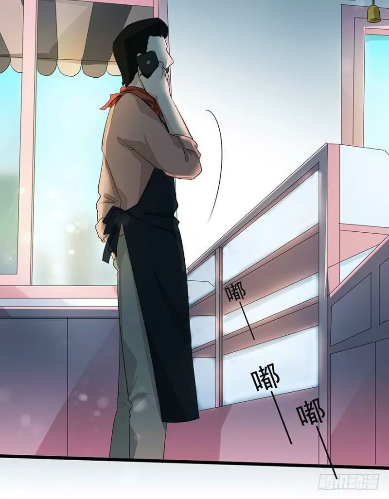 Chào Buổi Sáng, Ức Vạn Manh Thê Chapter 32 - 58