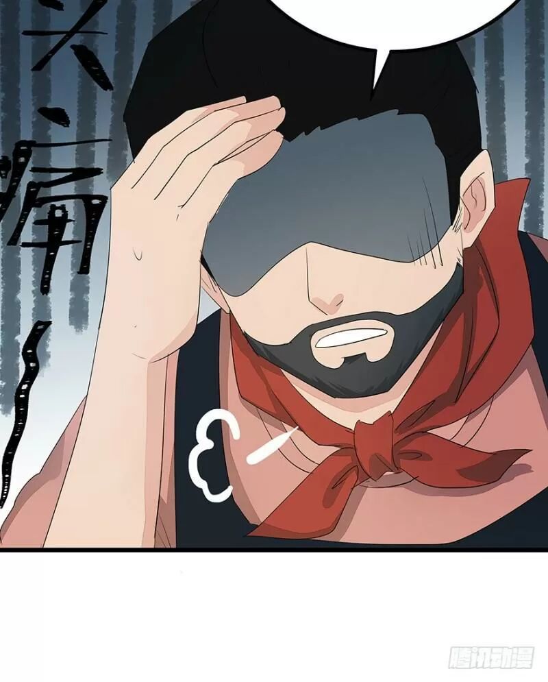 Chào Buổi Sáng, Ức Vạn Manh Thê Chapter 32 - 10