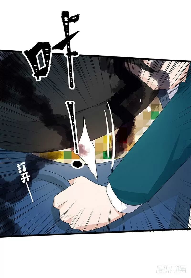 Chào Buổi Sáng, Ức Vạn Manh Thê Chapter 33 - 28