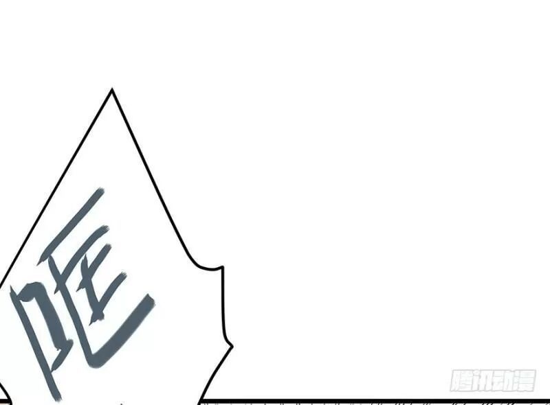 Chào Buổi Sáng, Ức Vạn Manh Thê Chapter 33 - 52