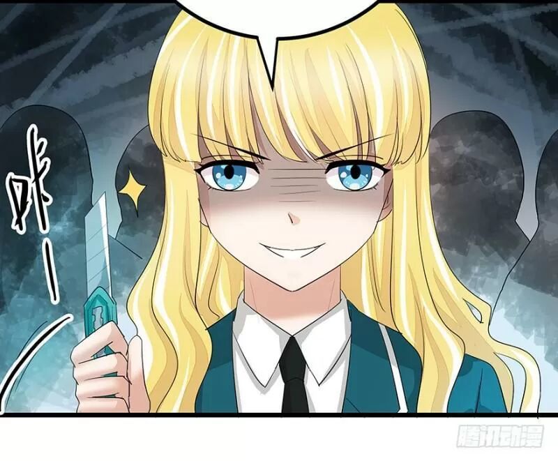 Chào Buổi Sáng, Ức Vạn Manh Thê Chapter 33 - 62