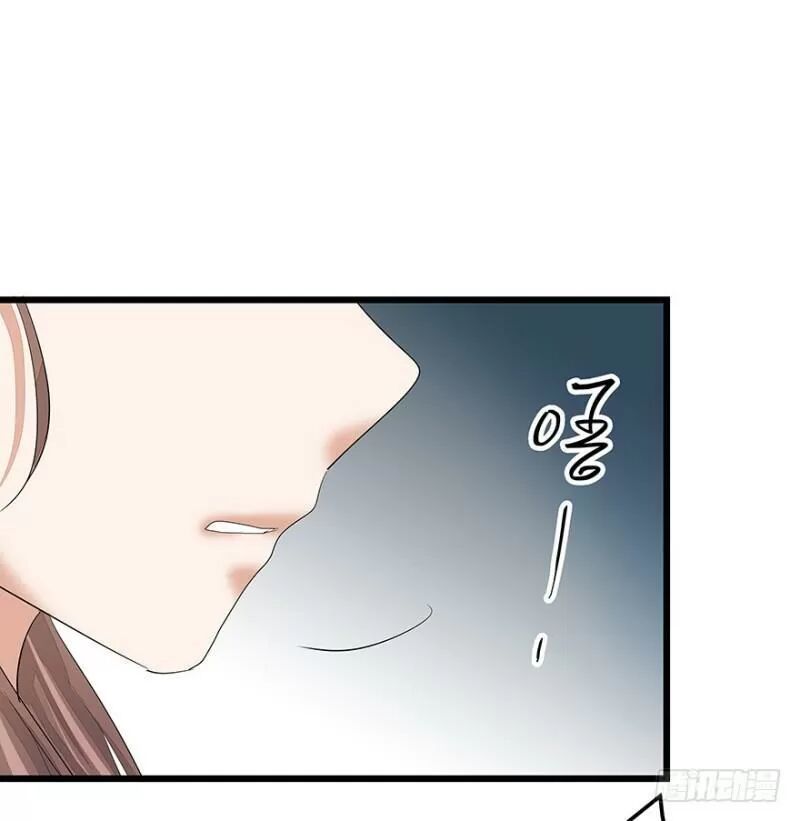 Chào Buổi Sáng, Ức Vạn Manh Thê Chapter 33 - 65