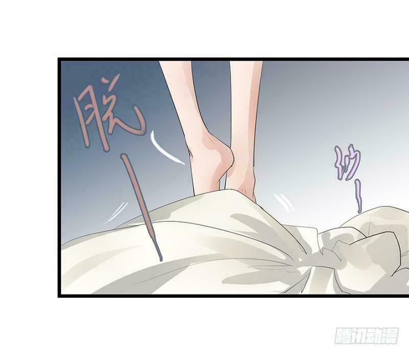 Chào Buổi Sáng, Ức Vạn Manh Thê Chapter 8 - 27