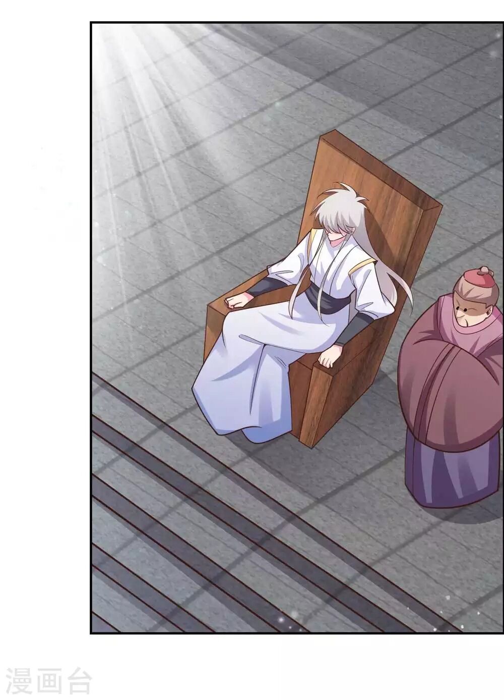 Tôn Thượng Chapter 126 - 26