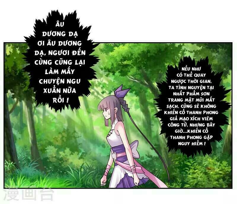 Tôn Thượng Chapter 17 - 32