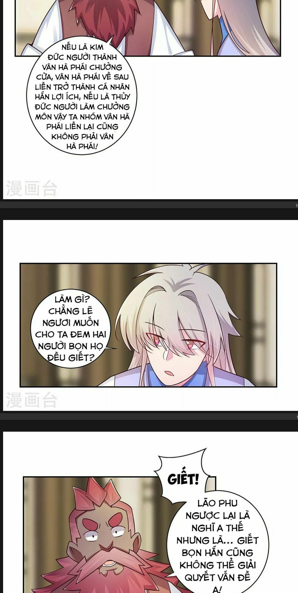 Tôn Thượng Chapter 26 - 22