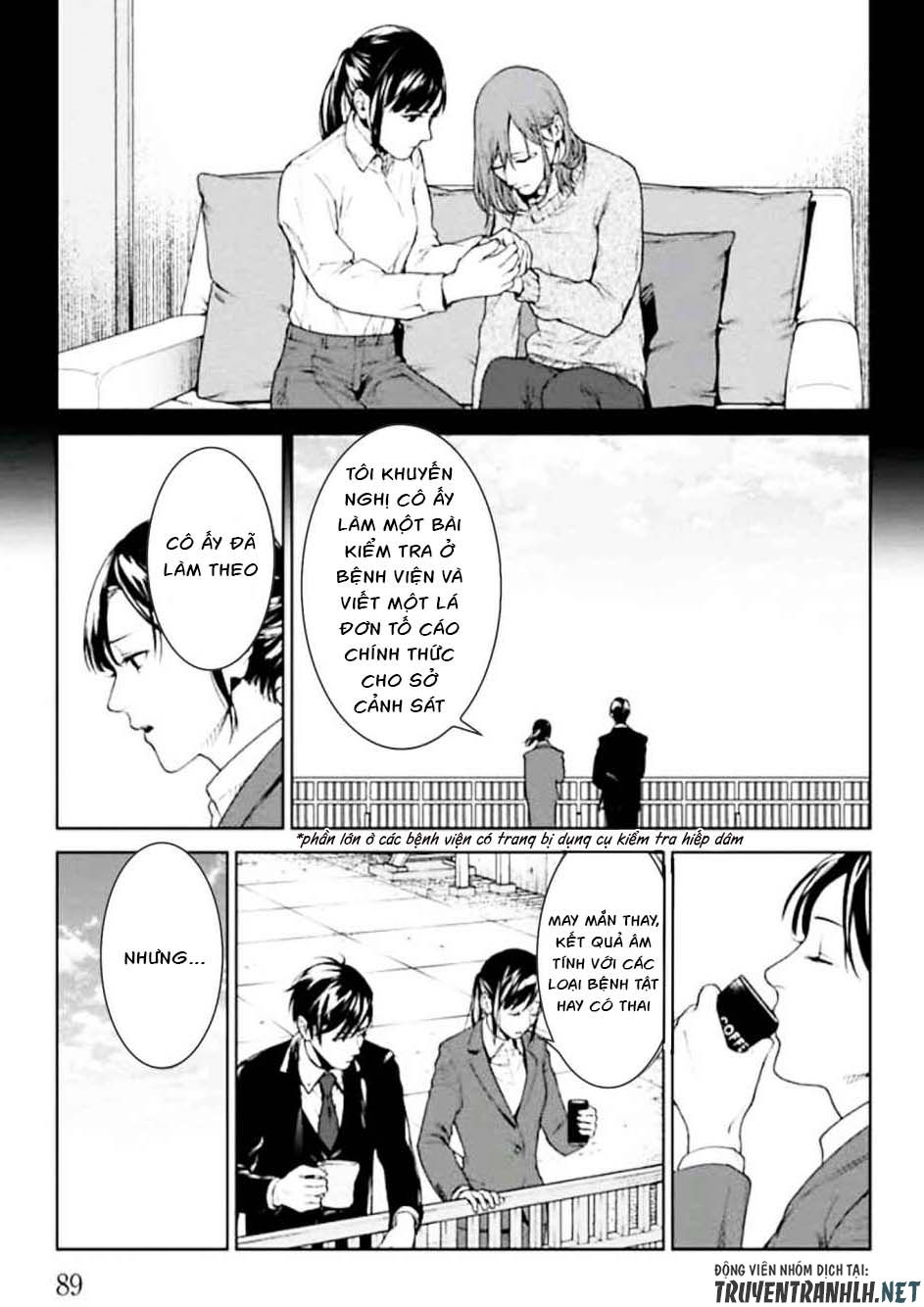 Brutal: Satsujin Kansatsukan No Kokuhaku Chapter 2 - 23