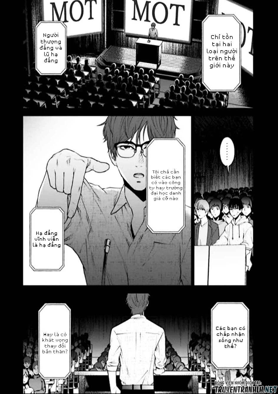 Brutal: Satsujin Kansatsukan No Kokuhaku Chapter 3 - 13