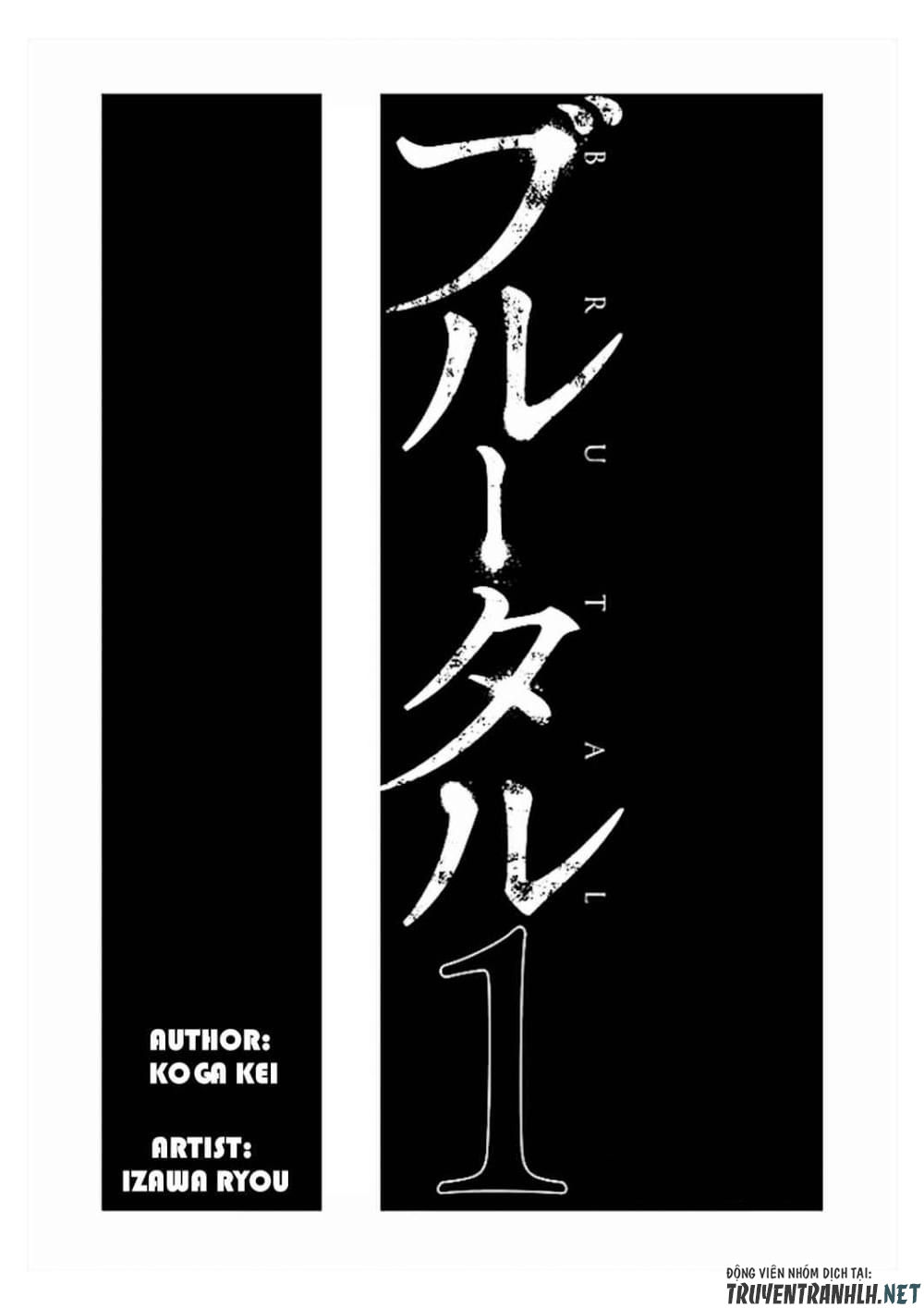 Brutal: Satsujin Kansatsukan No Kokuhaku Chapter 3 - 3