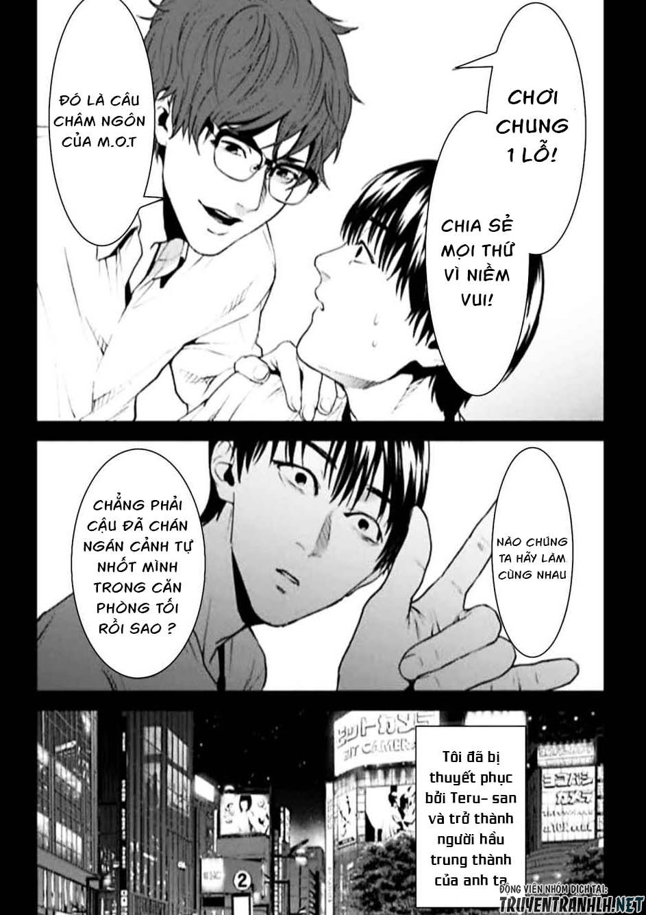 Brutal: Satsujin Kansatsukan No Kokuhaku Chapter 3 - 25