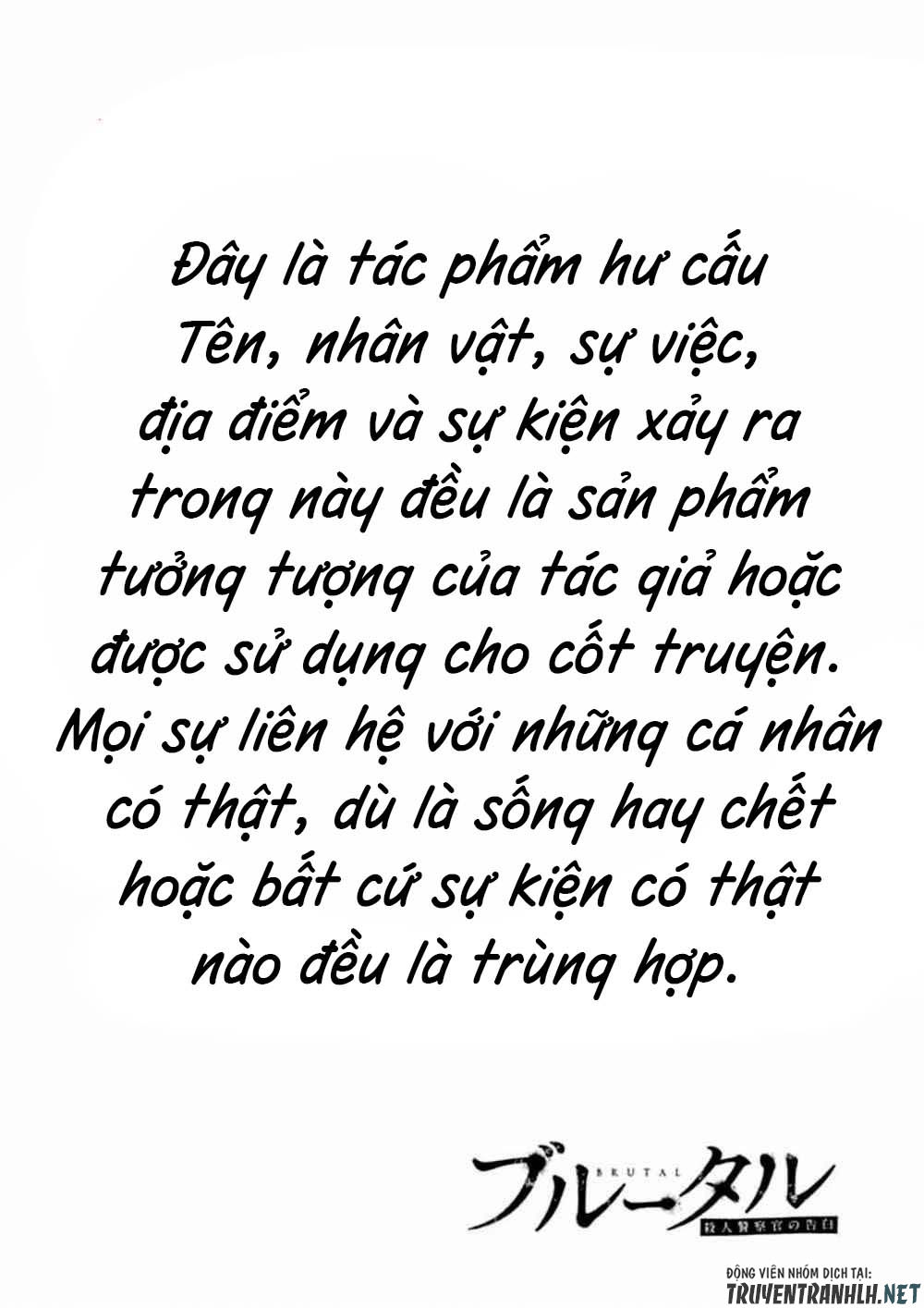 Brutal: Satsujin Kansatsukan No Kokuhaku Chapter 3 - 4