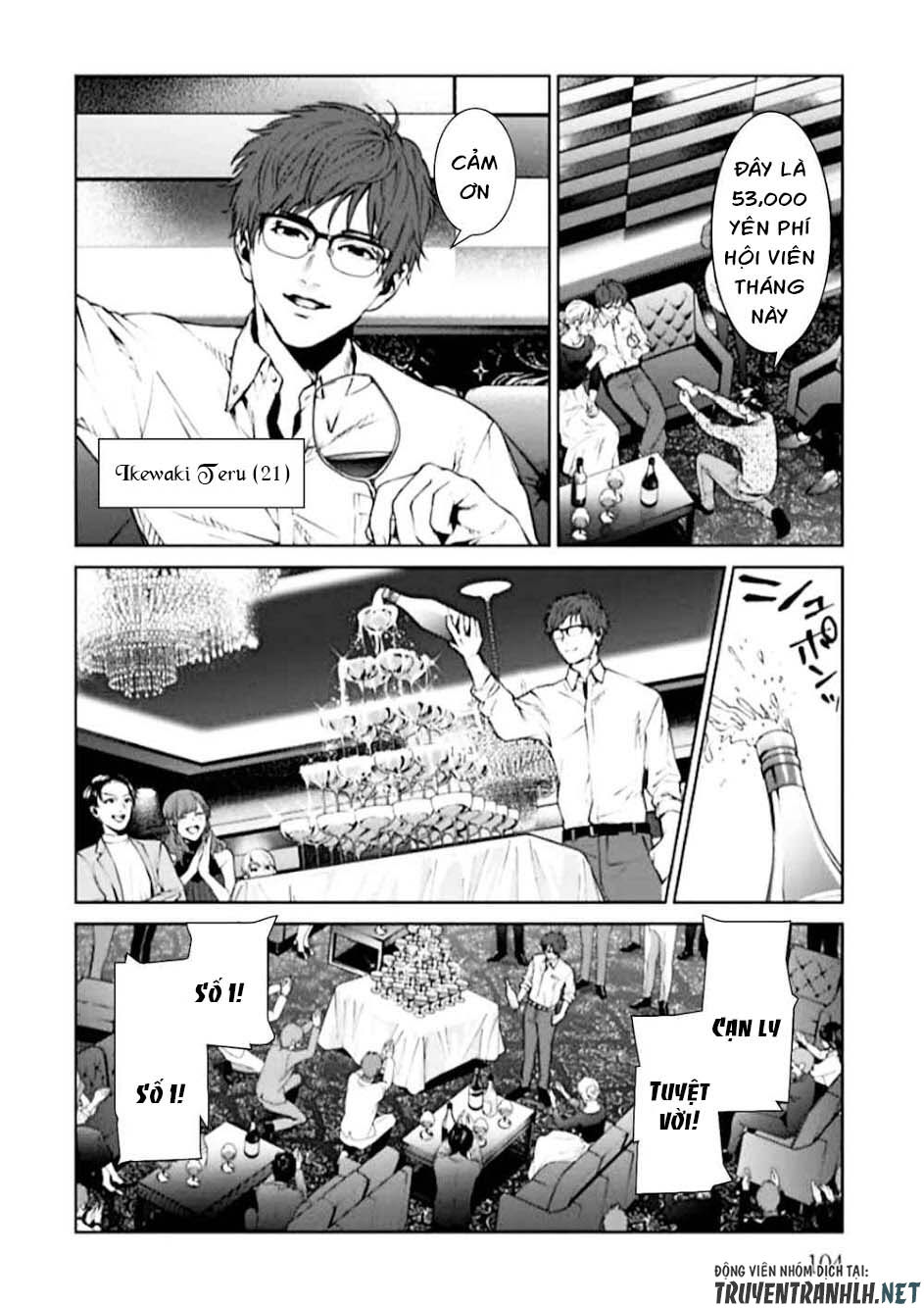 Brutal: Satsujin Kansatsukan No Kokuhaku Chapter 3 - 7