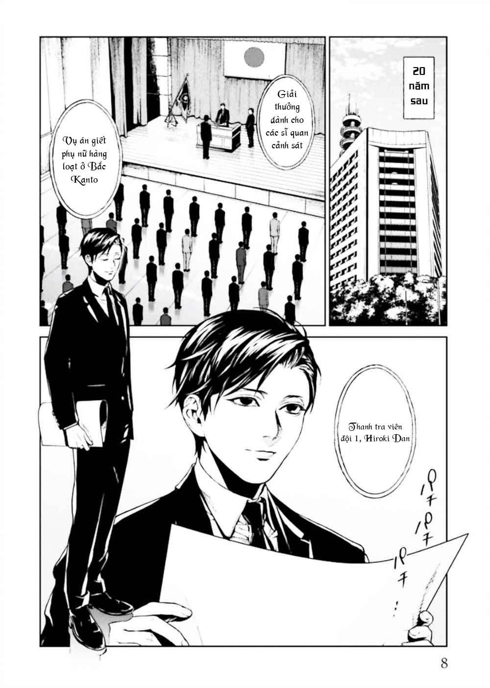 Brutal: Satsujin Kansatsukan No Kokuhaku Chapter 1 - 12