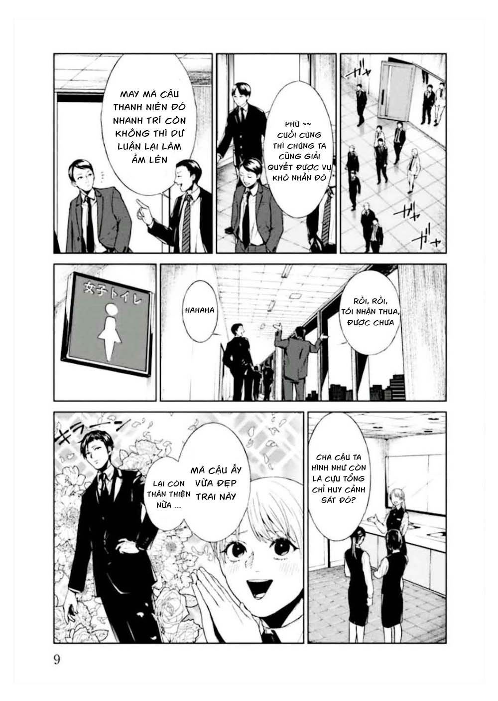 Brutal: Satsujin Kansatsukan No Kokuhaku Chapter 1 - 13