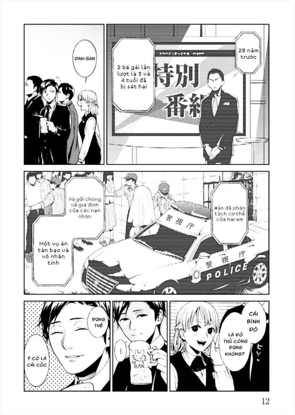 Brutal: Satsujin Kansatsukan No Kokuhaku Chapter 1 - 16