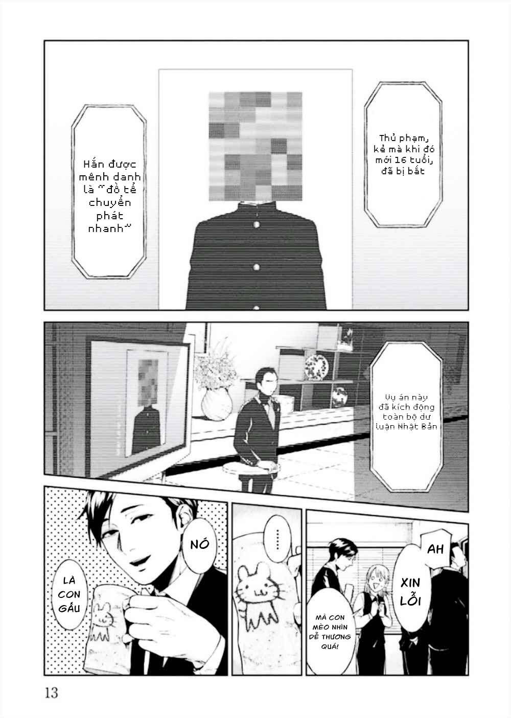 Brutal: Satsujin Kansatsukan No Kokuhaku Chapter 1 - 17