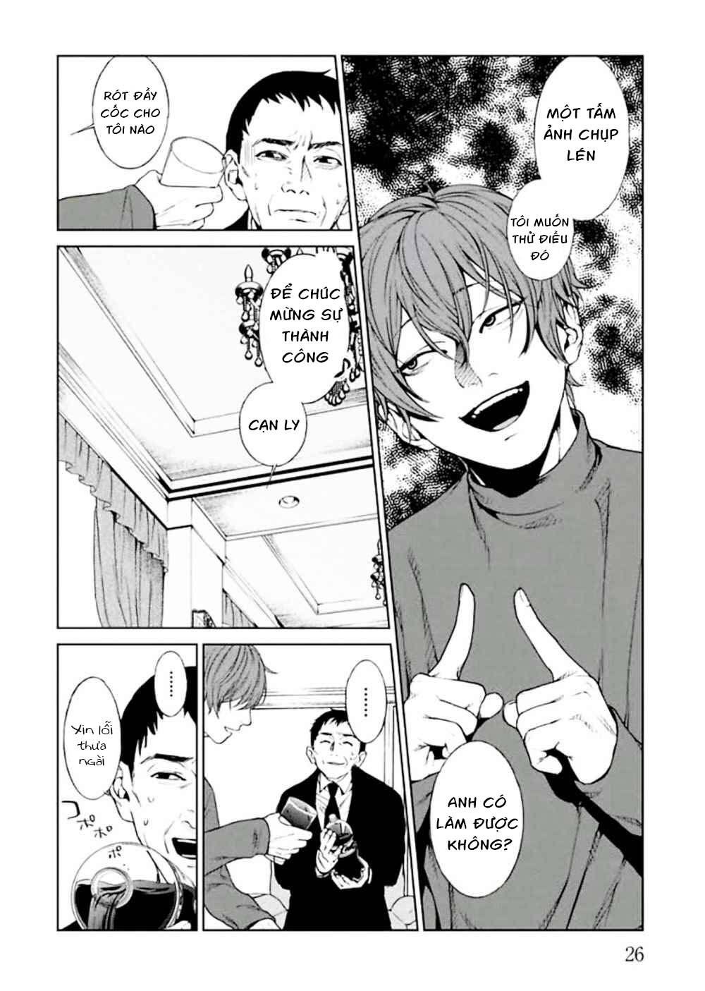 Brutal: Satsujin Kansatsukan No Kokuhaku Chapter 1 - 30