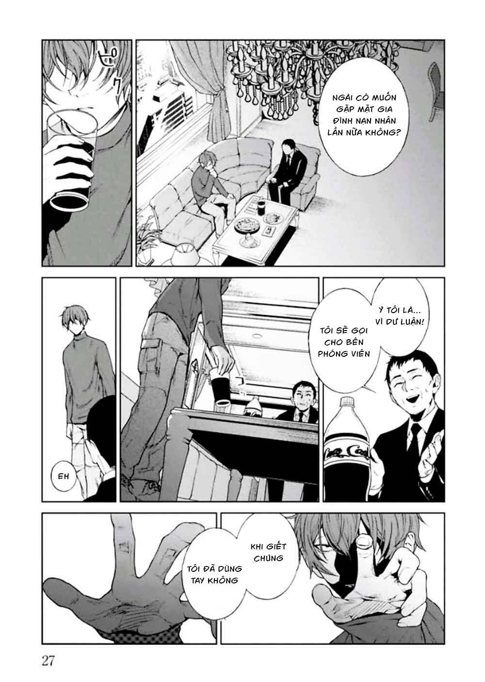 Brutal: Satsujin Kansatsukan No Kokuhaku Chapter 1 - 31