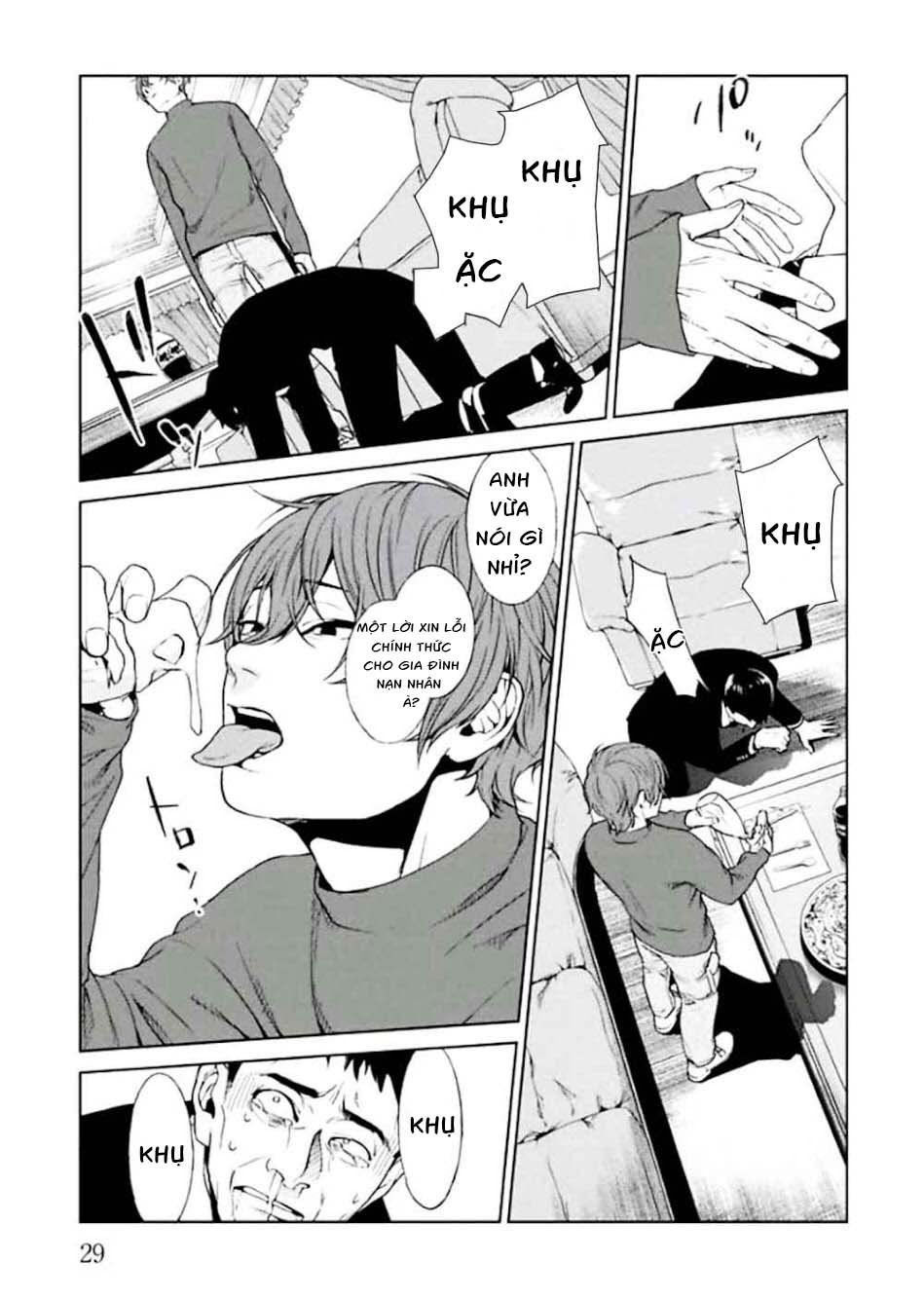 Brutal: Satsujin Kansatsukan No Kokuhaku Chapter 1 - 33