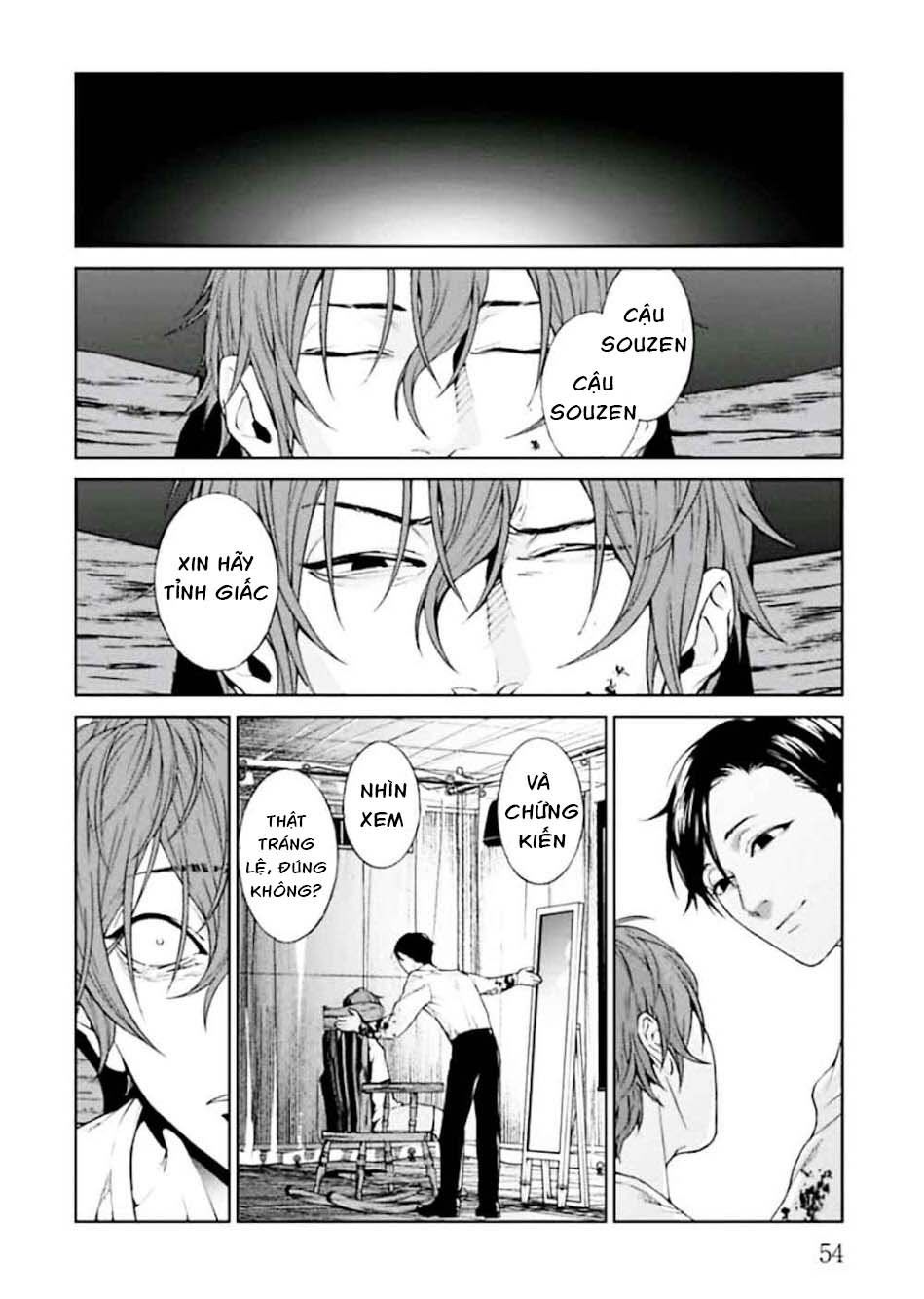 Brutal: Satsujin Kansatsukan No Kokuhaku Chapter 1 - 58