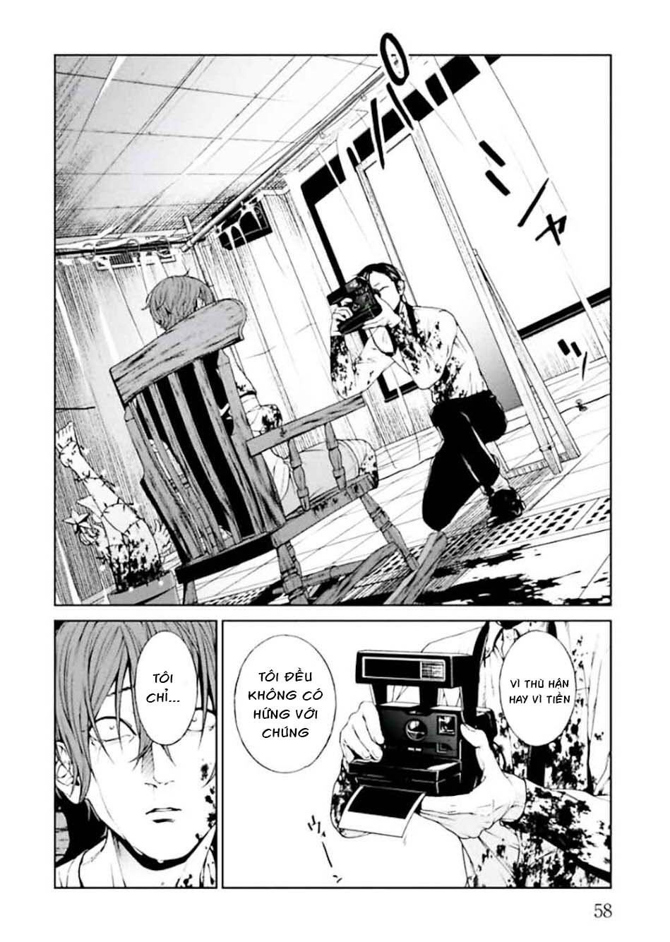 Brutal: Satsujin Kansatsukan No Kokuhaku Chapter 1 - 62