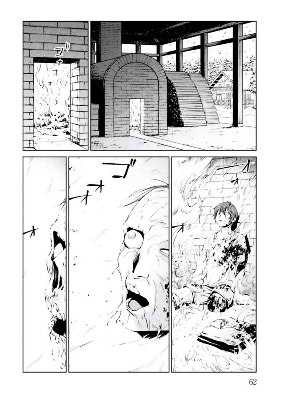 Brutal: Satsujin Kansatsukan No Kokuhaku Chapter 1 - 66