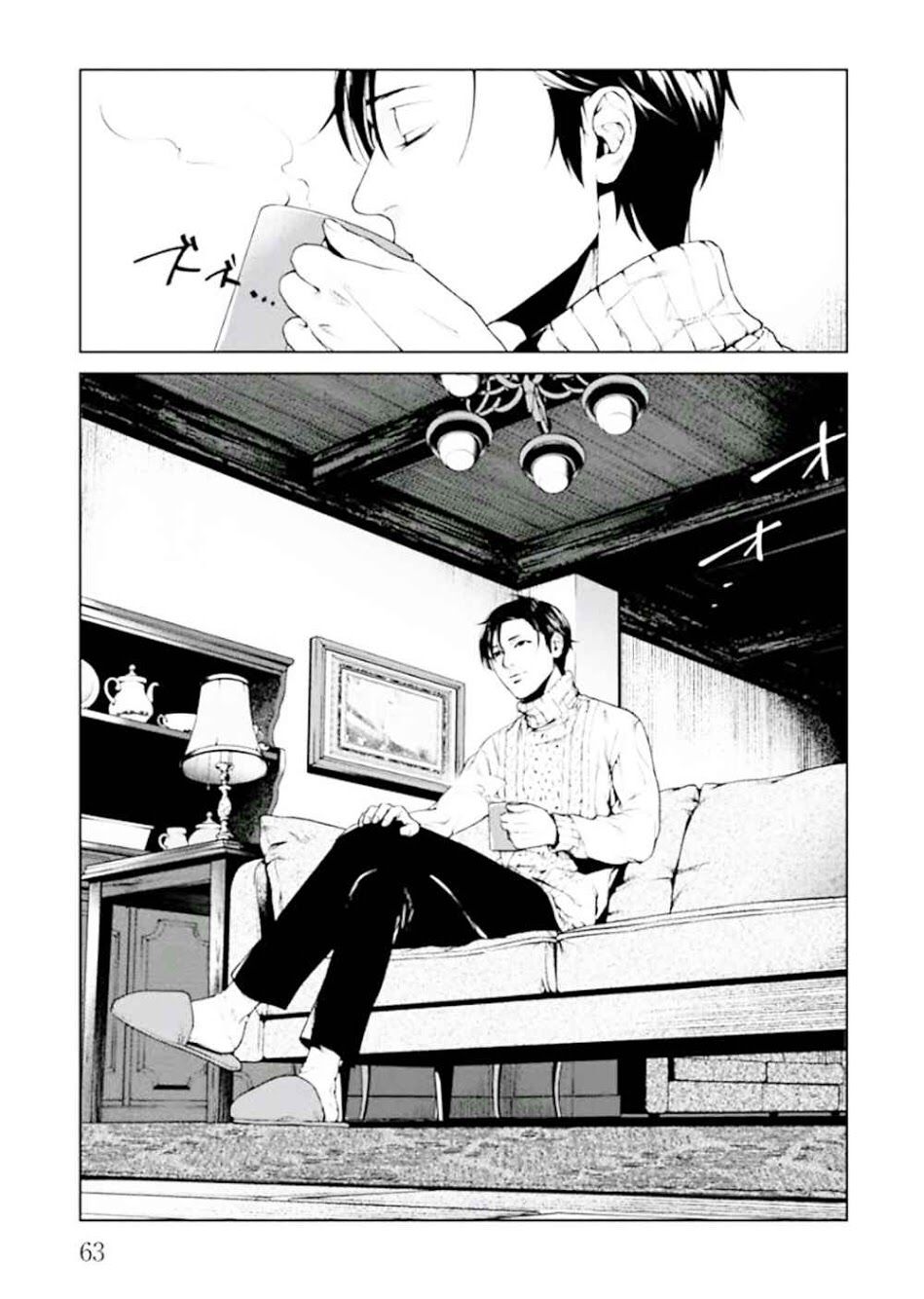 Brutal: Satsujin Kansatsukan No Kokuhaku Chapter 1 - 67