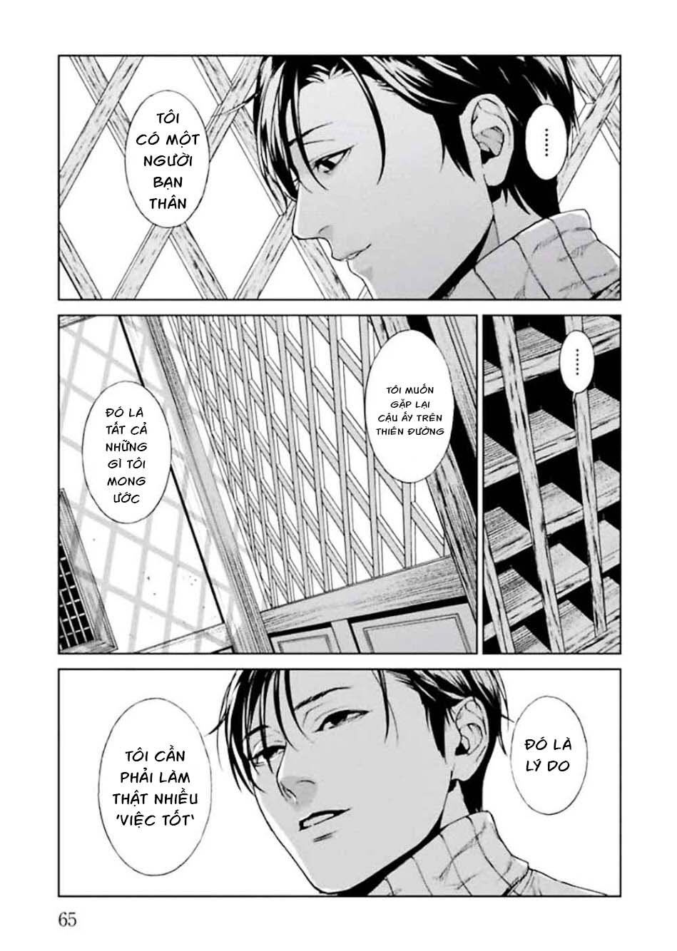 Brutal: Satsujin Kansatsukan No Kokuhaku Chapter 1 - 69