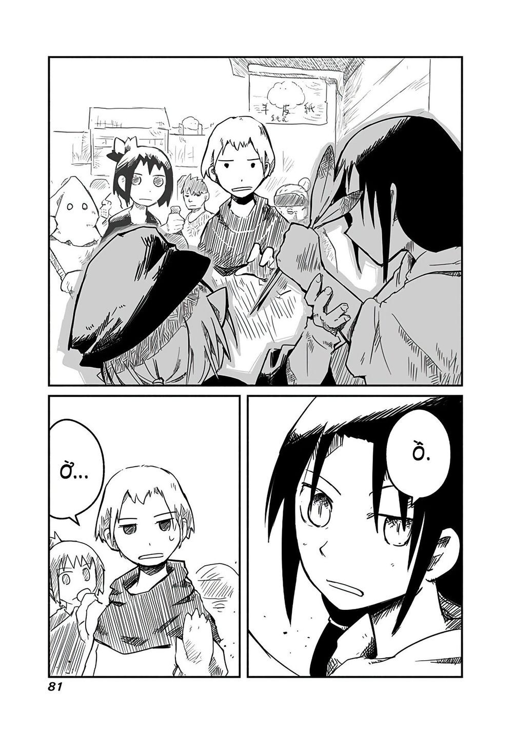 Rồng, Anh Hùng, Và Người Đưa Thư Chapter 3 - 19