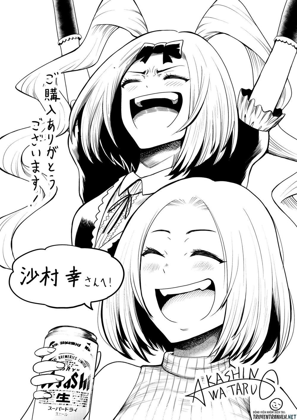 Bố Tôi Là Nữ Hoàng Của Giới Vtuber Chapter 1.5 - 8