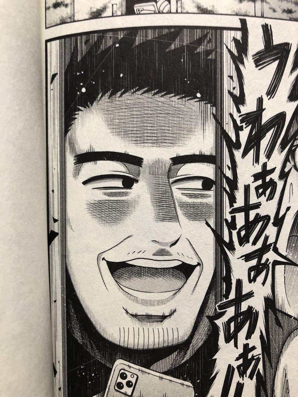 Bố Tôi Là Nữ Hoàng Của Giới Vtuber Chapter 3 - 18